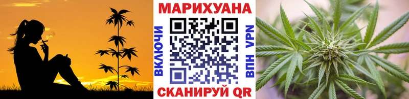 Наркошоп купить Марихуана  СОЛЬ  ГАШИШ  Мефедрон  Любань