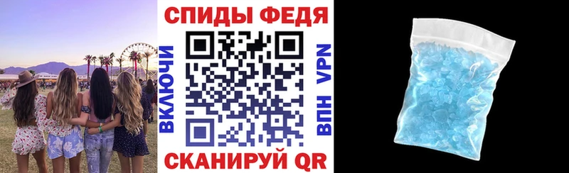 Купить  Любань  АМФЕТАМИН Premium 