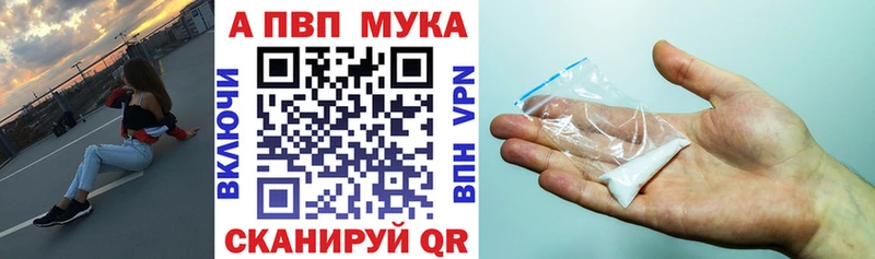 Купить  Любань  A PVP СК 