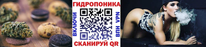 Cannafood марихуана  Купить закладки  Любань 