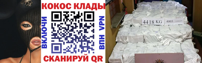 Купить  Любань  Кокаин Перу 