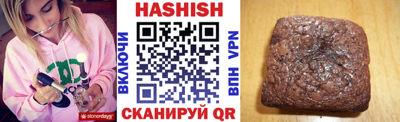 Купить  Любань  ГАШИШ индика сатива 