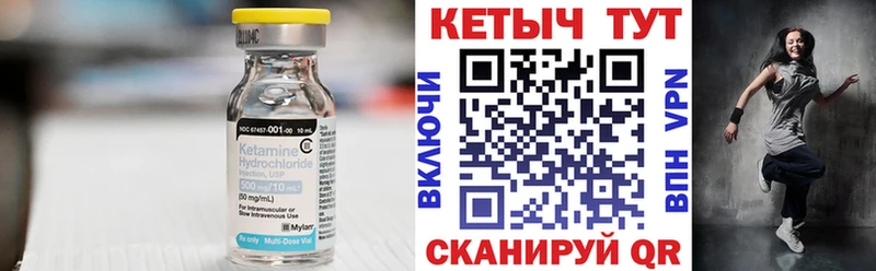 Купить закладки  Любань  КЕТАМИН ketamine 