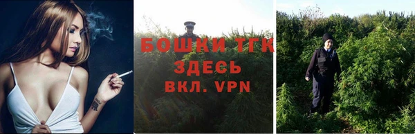 кристаллы Волоколамск