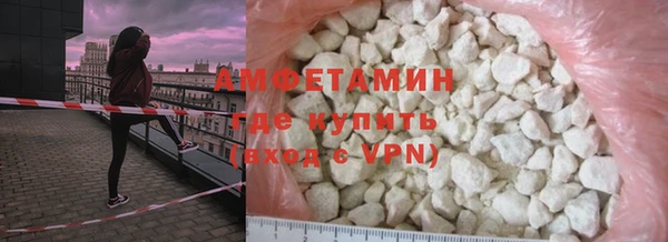 экстази Волосово