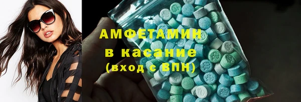 экстази Волосово