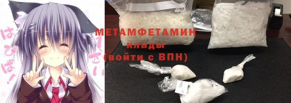 спиды Володарск