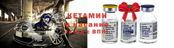 кристаллы Волоколамск