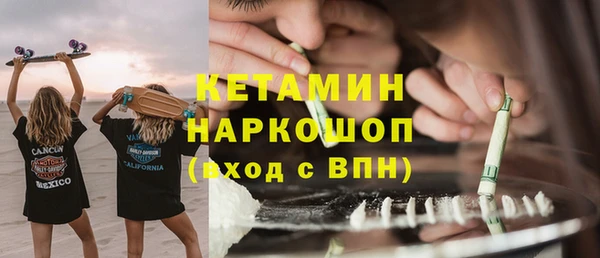 кристаллы Волоколамск