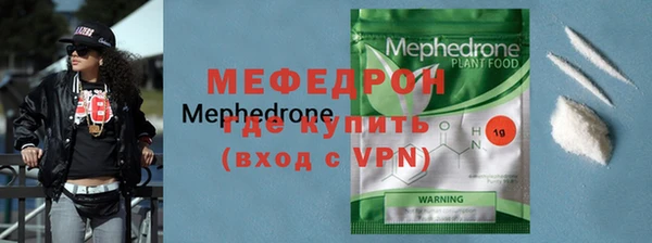 спиды Володарск