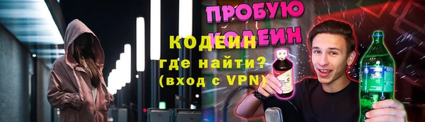 экстази Волосово