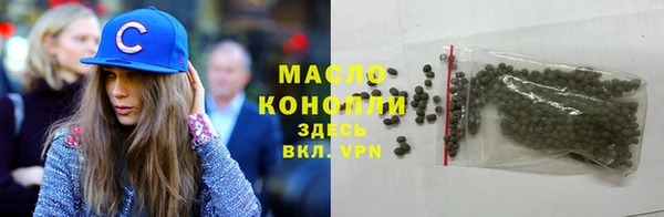 экстази Волосово