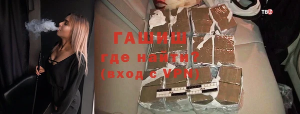 кристаллы Волоколамск