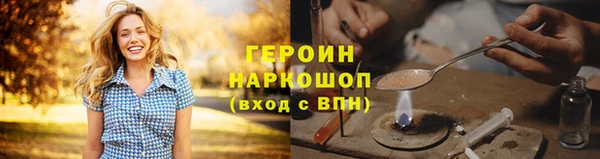 кристаллы Волоколамск