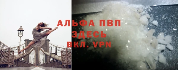 экстази Волосово