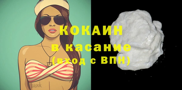 спиды Володарск