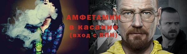 спиды Володарск