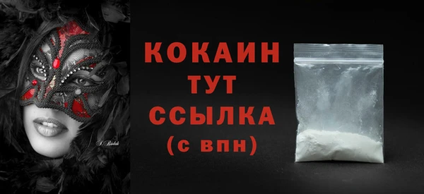 кристаллы Волоколамск