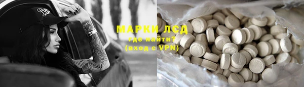 спиды Володарск