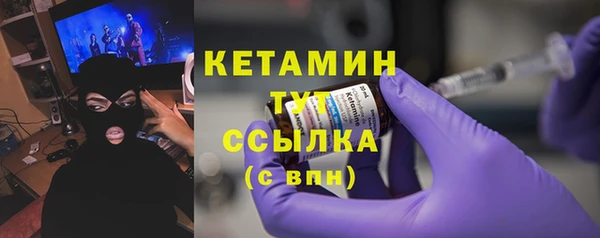 экстази Волосово