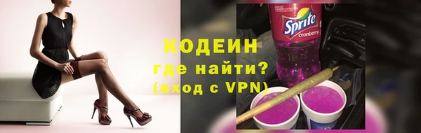 кристаллы Волоколамск