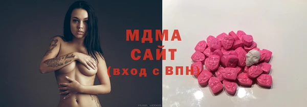 кристаллы Волоколамск