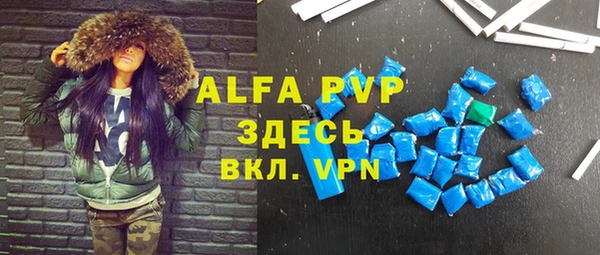кристаллы Волоколамск