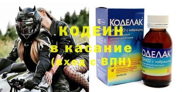 кристаллы Волоколамск