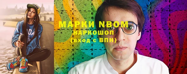 кристаллы Волоколамск