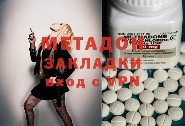 экстази Волосово