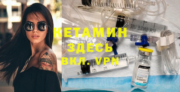 кристаллы Волоколамск