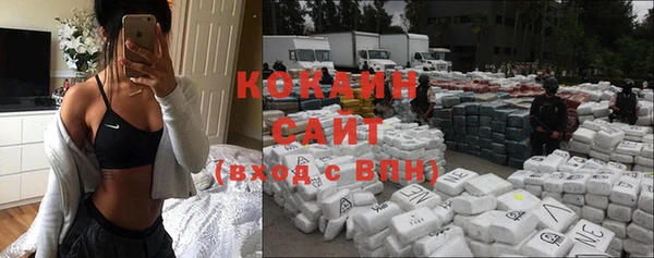 экстази Волосово
