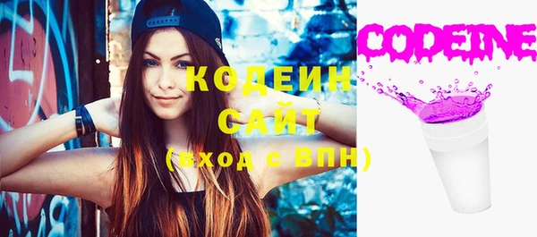 кристаллы Волоколамск