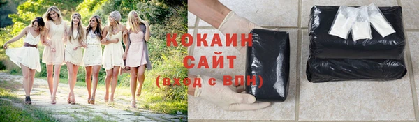 экстази Волосово