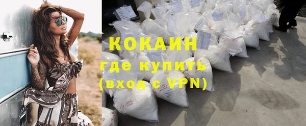 экстази Волосово