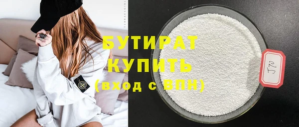 кристаллы Волоколамск