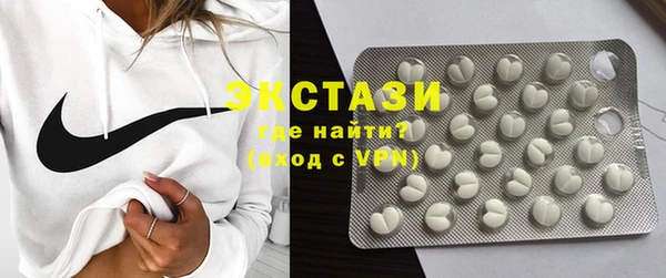 спиды Володарск