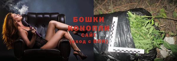 кристаллы Волоколамск