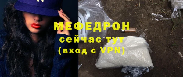 экстази Волосово