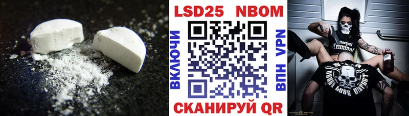 Купить  Любань  Лсд 25 экстази ecstasy 