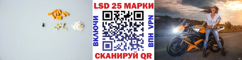 Лсд 25 экстази кислота Любань
