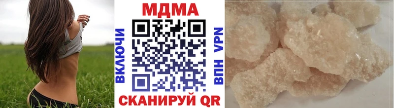 Купить где  Любань  MDMA crystal 