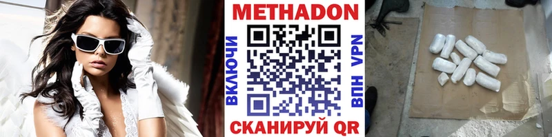 Купить где  Любань  Метадон мёд 