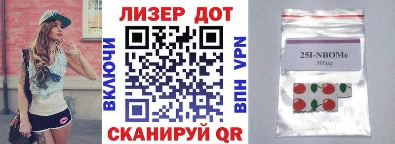 Марки N-bome 1500мкг  Купить закладки  Любань 